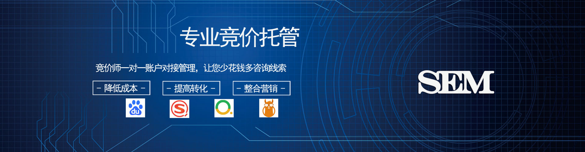 大肚信息流代理